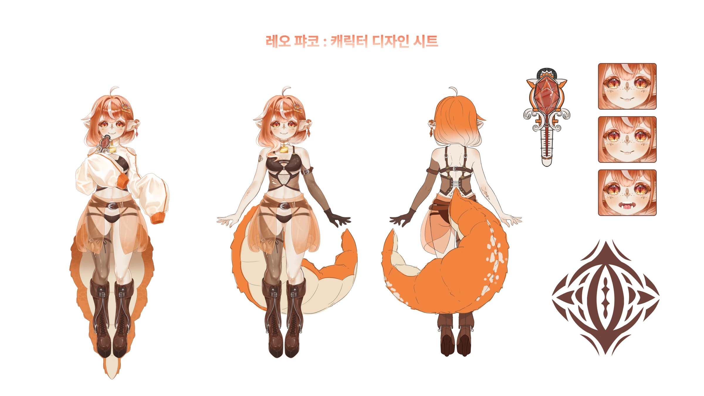 퍄코의 정면과 후면, 표정, 마이크와 심볼을 정리한 캐릭터 디자인 시트